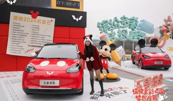 Wuling BinguoEV Edisi Mickey Mouse Meluncur di China, Cek Penampakannya