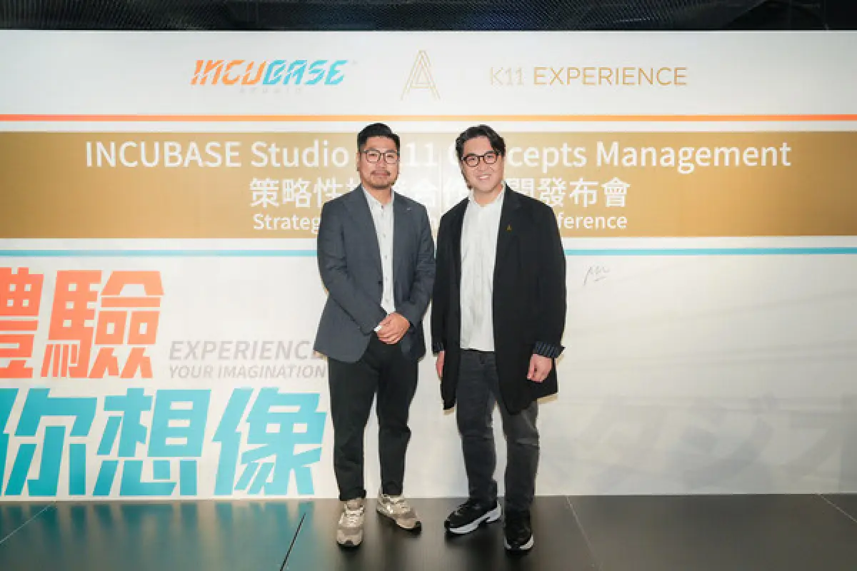 Incubase Studio.
