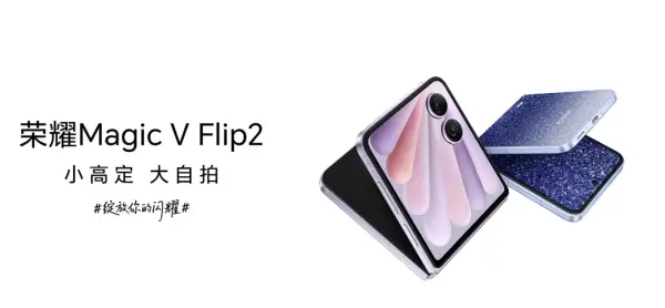 Honor Magic V Flip 2 Hadir dengan Sistem Kamera AI yang Dioptimalkan