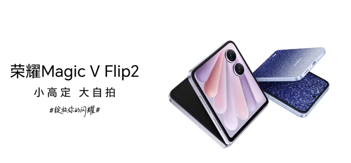 Honor Magic V Flip 2. (Sumber: Honor)