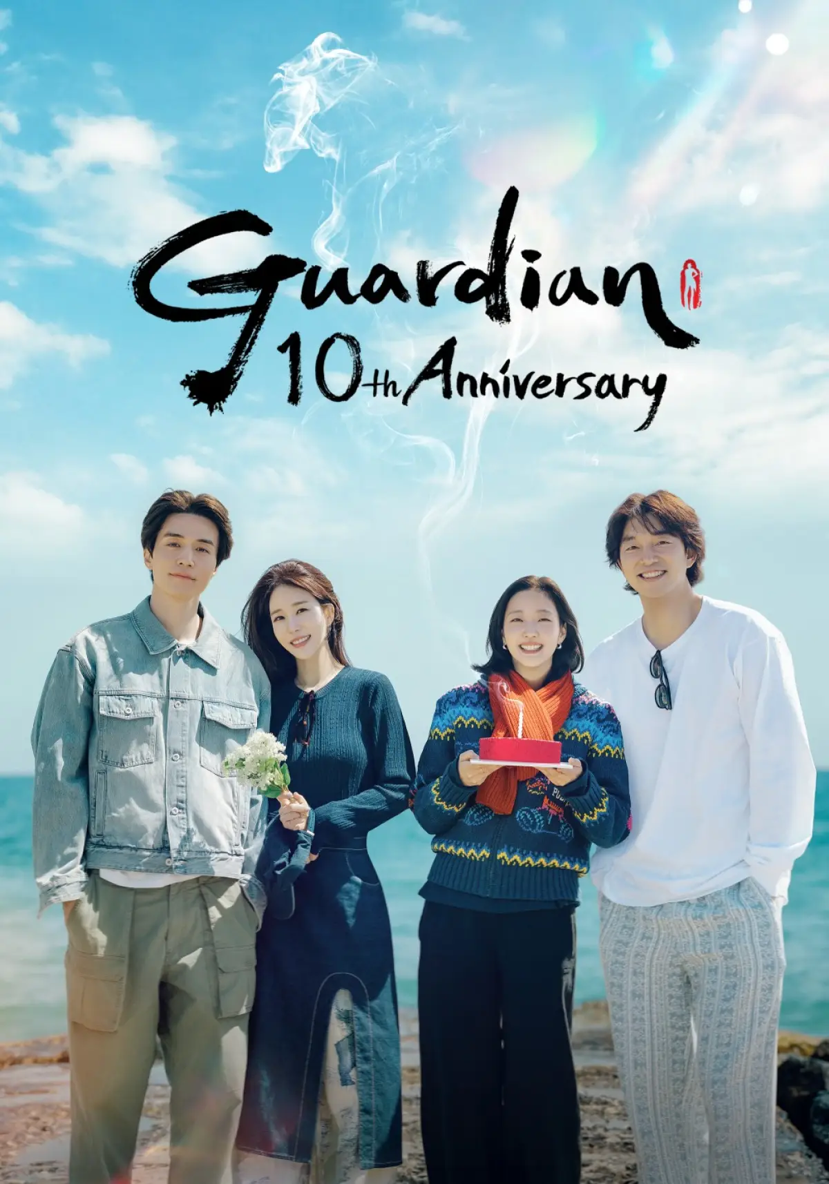 Poster Guardian: The Lonely and Great God 10th Anniversary. (Sumber: dok. viu)